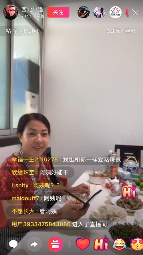 讲真杨弋吃瓜直播间视频,揭秘吃瓜背后的真实故事