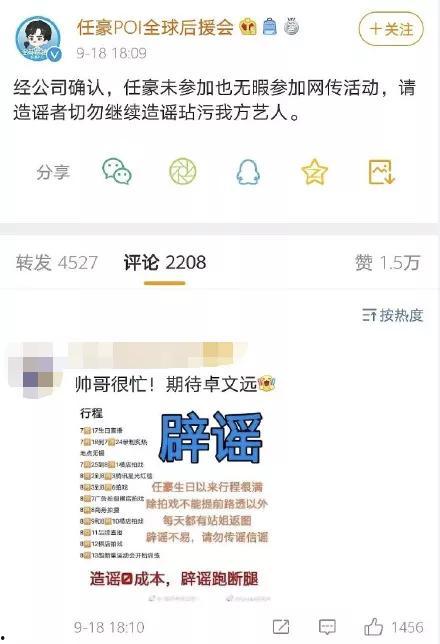 男网红爆料吃瓜视频网站,吃瓜视频网站背后的惊人内幕