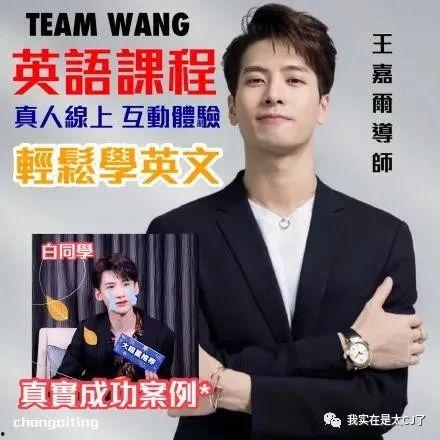 白敬亭吃瓜群众视频下载,揭秘明星幕后趣事