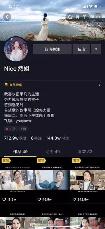 吃瓜大姐微信视频号是什么,吃瓜大姐微信视频号背后的热门现象
