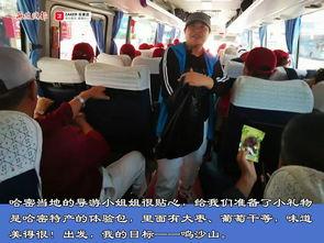 香港女记者吃瓜视频,揭秘幕后真相与网络舆论风暴