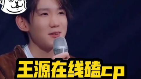 王源吃瓜现场视频合集,趣味瞬间大盘点