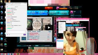 吃瓜男主播直播视频下载,揭秘吃瓜男主播直播视频下载背后的秘密