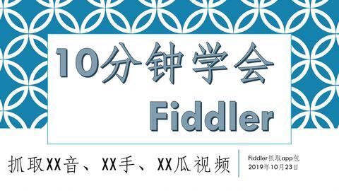 快手网红富贵吃瓜视频