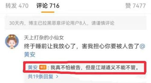 快手八奶吃瓜爆料视频,揭秘网红幕后真相