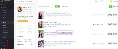 吃瓜引流视频怎么做,打造热门视频的秘诀解析